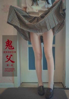萨沙的国度