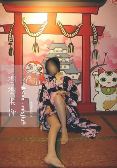 小姑子的味道2