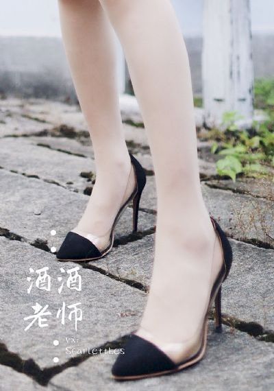 新妹妹