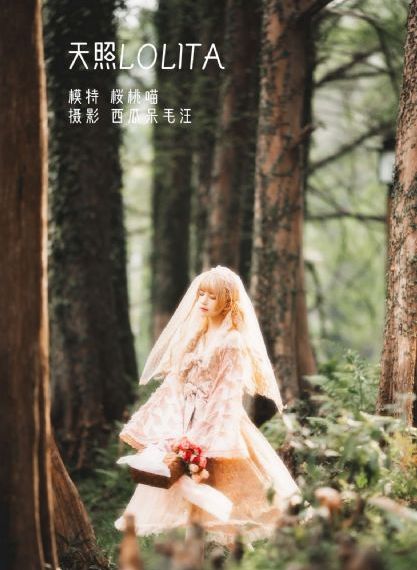 皆大欢喜古装版