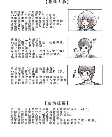 女心理师电视剧免费观看完整版