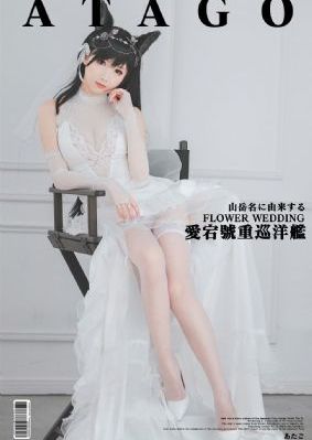 谢文东4