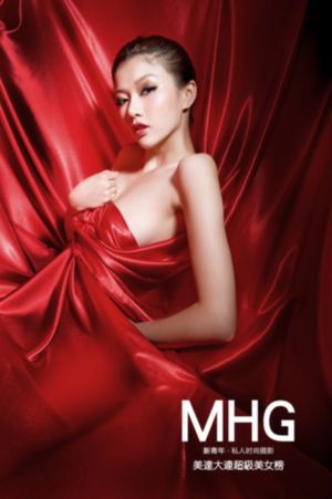 都市女人免费观看全集完整版