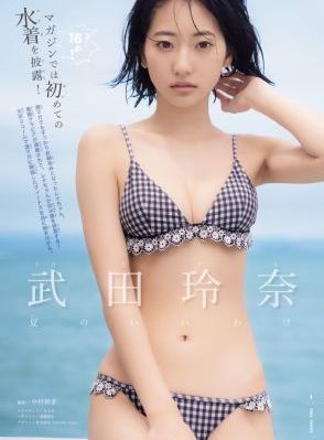 《追光的日子》电视剧